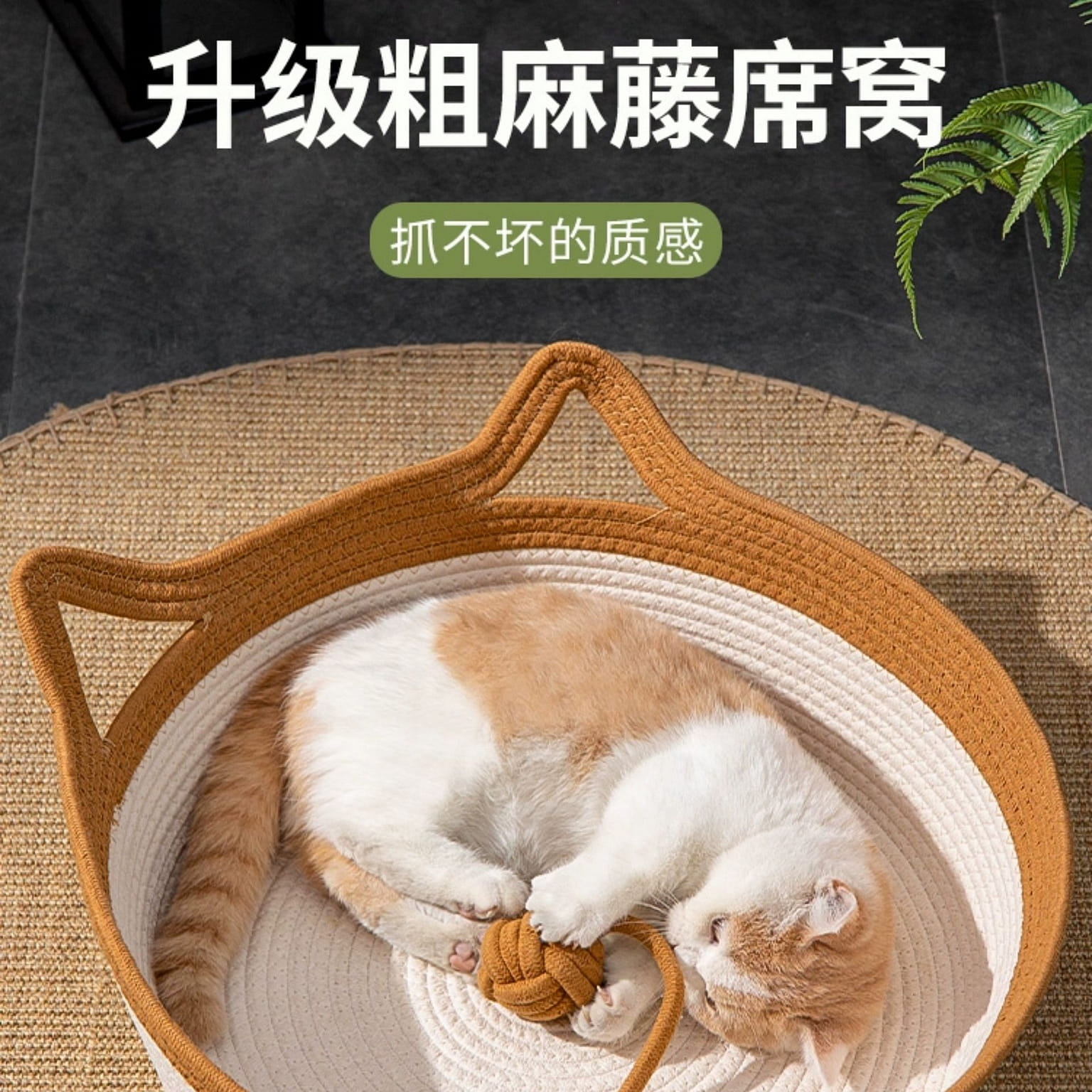 Vine woven cat nest Cat sleeping mat(small) 1 개입