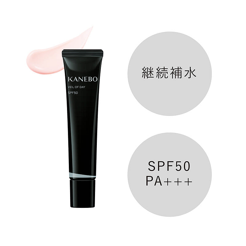KANEBO ihope Sunscreen Cream 40g SPF50 PA+++ 1 each