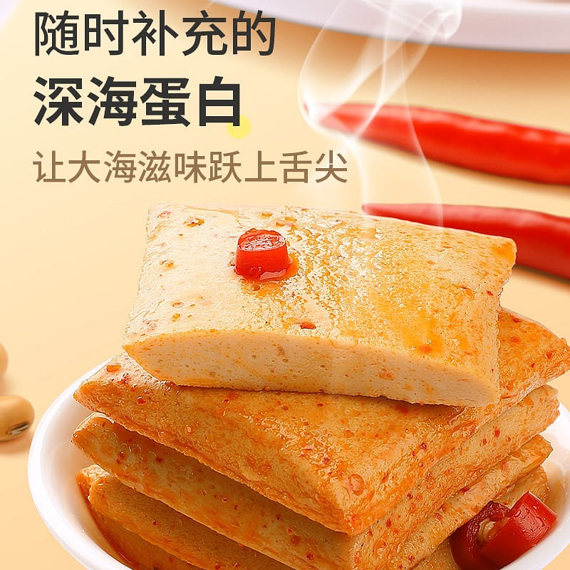 Fish tofu snack; 200 g