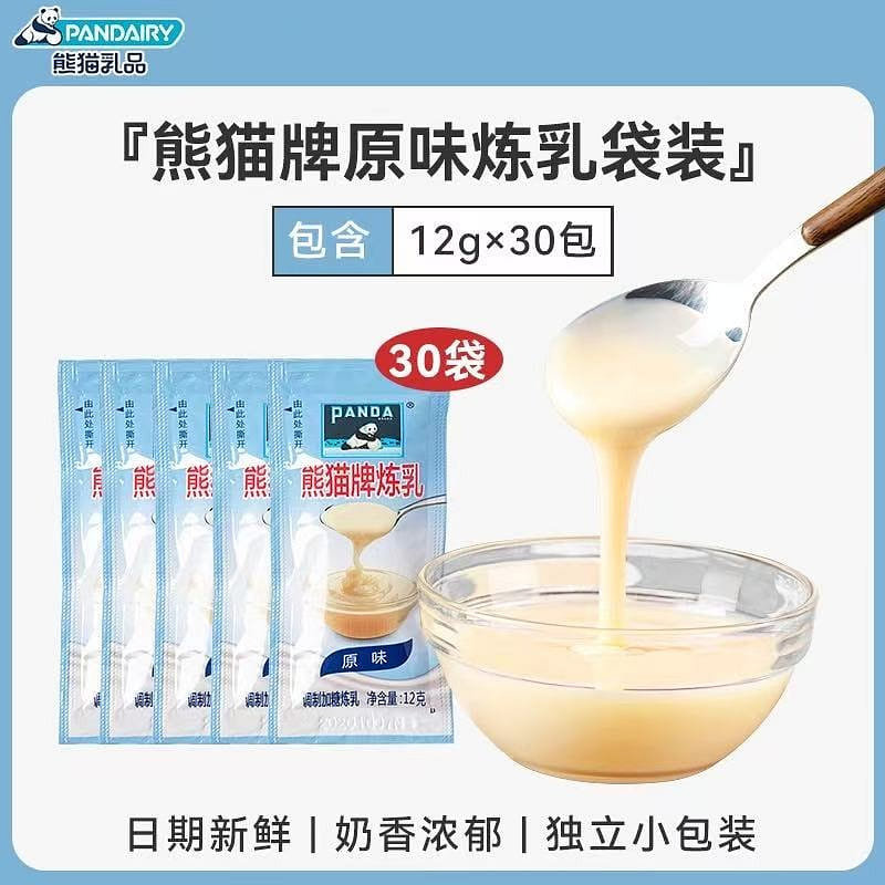 Panda Brand Condensed Milk 360 g