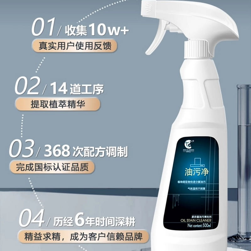 weee product zoom image