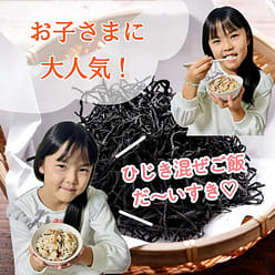 Fuji Foods Hijiki Mixed Rice 106g 1 each