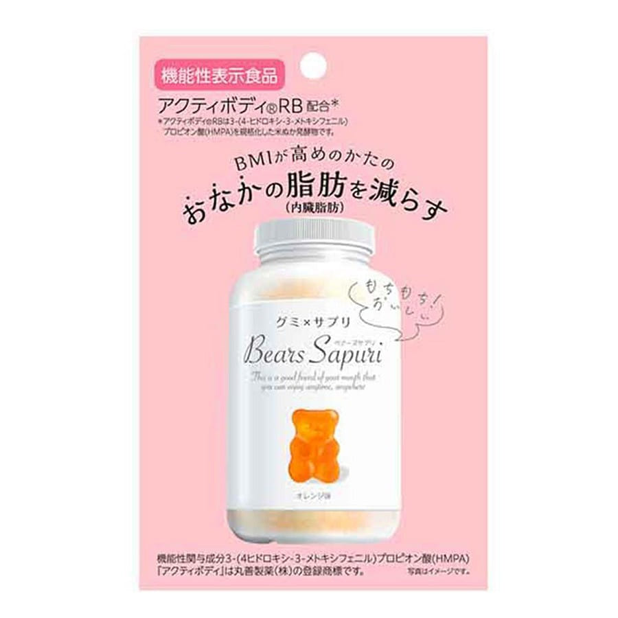 アクアボディRB配合 ベアーズサプリ グミキャンディ オレンジ味 / 60 グラム
