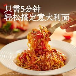 [La Mian Shuo] Spaghetti With Tomato Sauce 211.2 g