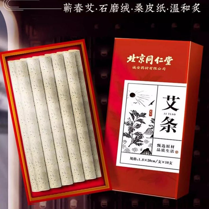 Pure moxa sticks, Aroma-expelling smokeless moxibustion stick 1.8*20cm*10 pcs 1 케이스