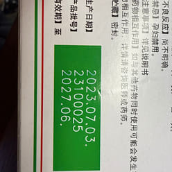 TRT Huowei San 1g*10bags 1 box