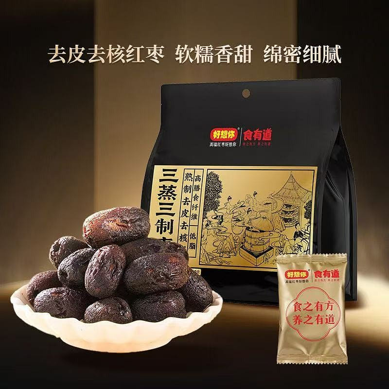 [Haoxiangni] Peeled and Pitted Gray Dates 138g* 1 pack