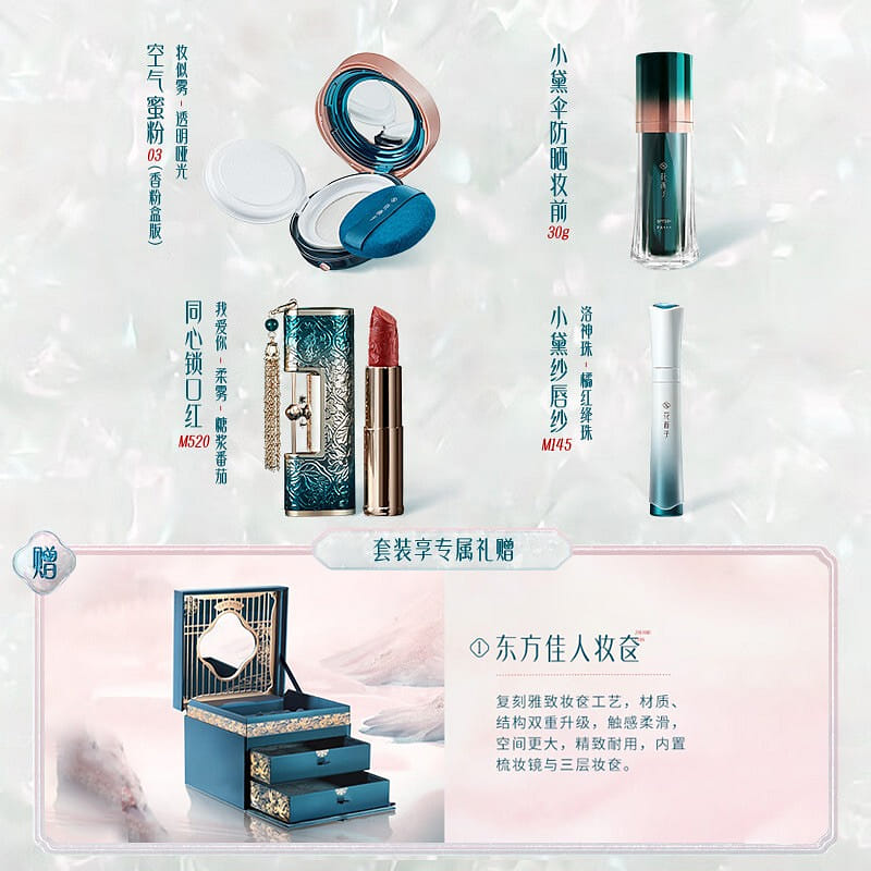 weee product zoom image