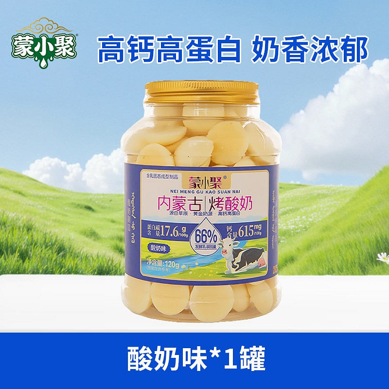 Freshly baked milk skin (yogurt flavor) 120g 120 g
