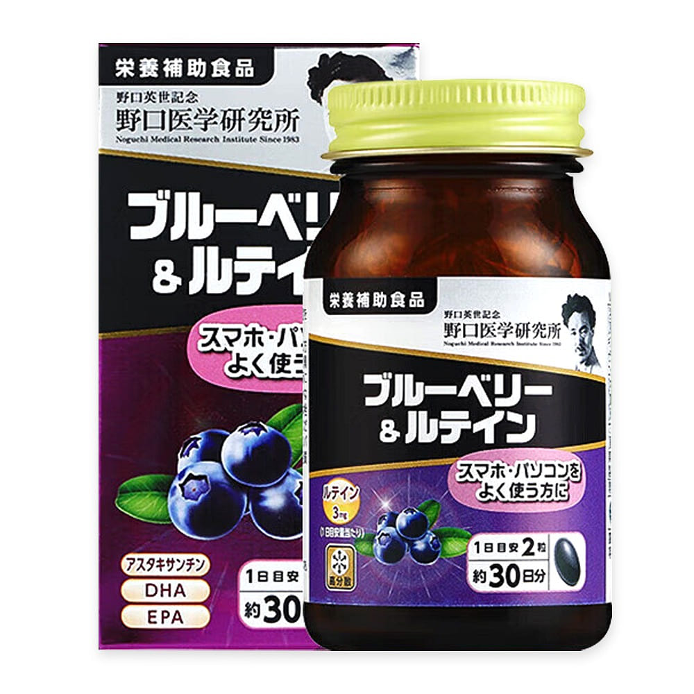 Blueberry & Lutein Eye Protection Tablets, 60 Tablets per Bottle 1 케이스
