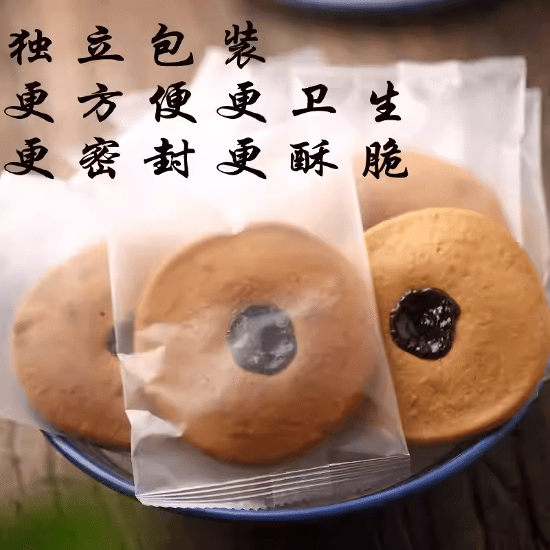 Chaoshan Brown Sugar Navel Cake 400 g