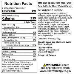 Cherry Grandfather Handmade Date & Perilla Plum Walnut candy 100 g