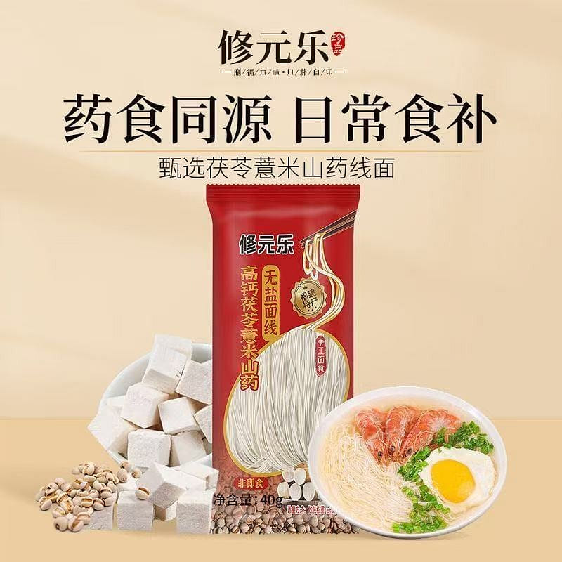 Xiuyuan Le Poria and Yam Unsalted Noodles 40g*6 1 pack