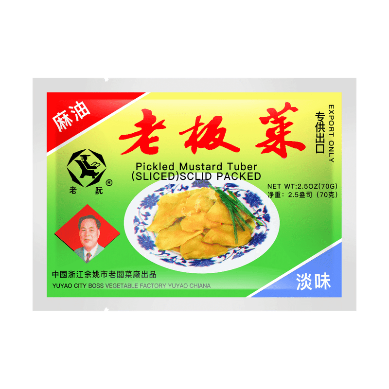 Yuyao Pickled Mustard Tuber 70 그램