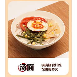 Buckwheat Noodles 200g*5 Bags 1000 g