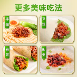 Zhongjing shiitake mushroom sauce 160 g