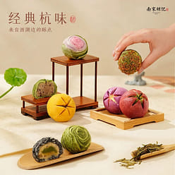 Southern Song Hu Ji - Lotus-Shaped Egg Yolk Pastry, 60g *6/Box 360 g