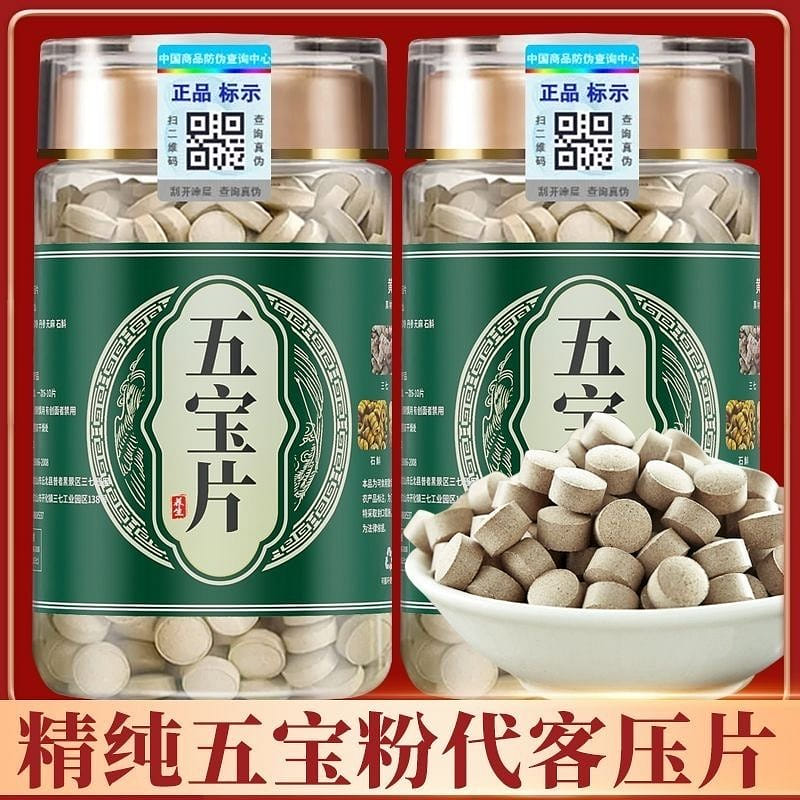 weee product zoom image