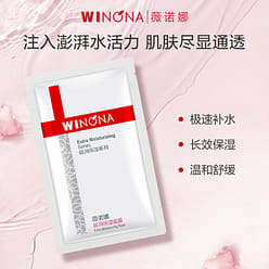 Winona Extra Moisturizing Mask 1 box