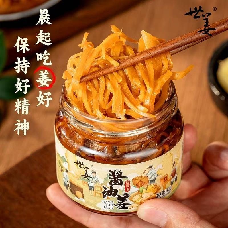 Pickled Ginger Shreds with Soy Sauce 140 그램