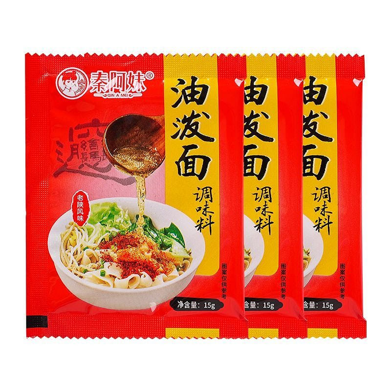 秦阿妹陝西正宗油潑面調料包辣椒麪十袋裝150g 150 克
