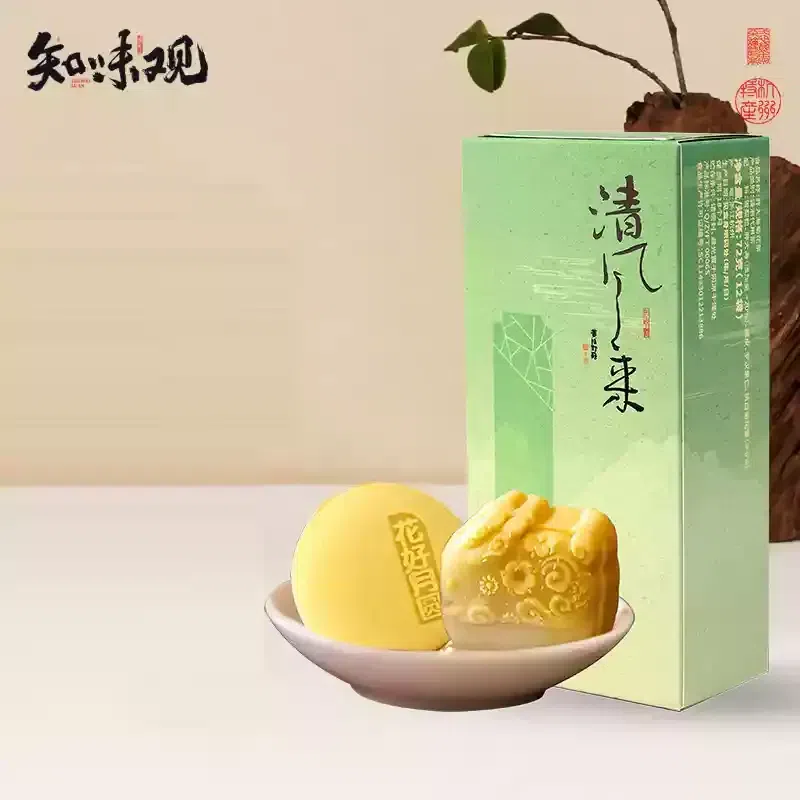 Zhiweiguan Qingfenglai Tea and Fruit Dessert 100g 100 그램