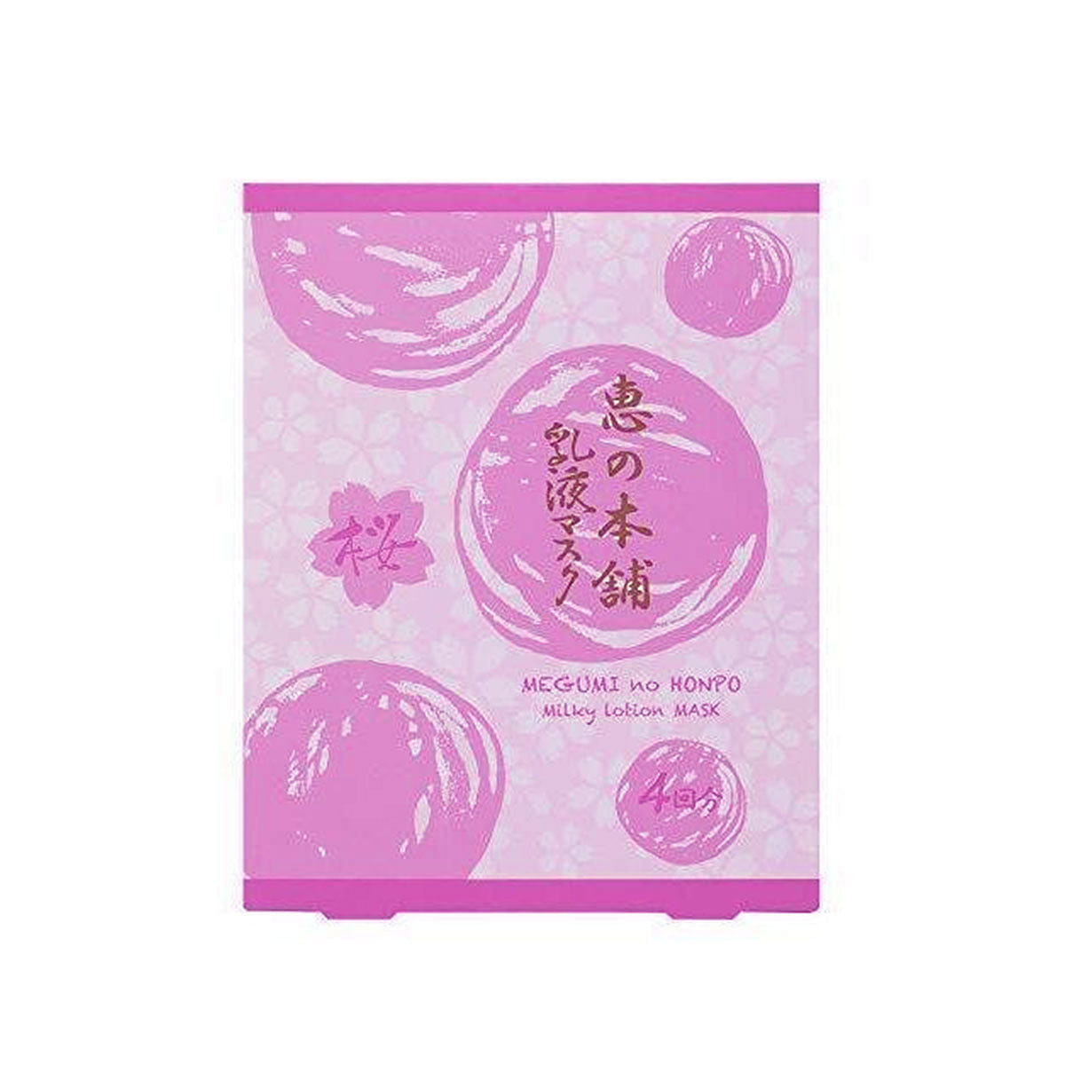 MEGUMI NO HONPO Enriching Milky Lotion Mask Cherry Blossom 4 Sheets 30 มิลลิลิตร