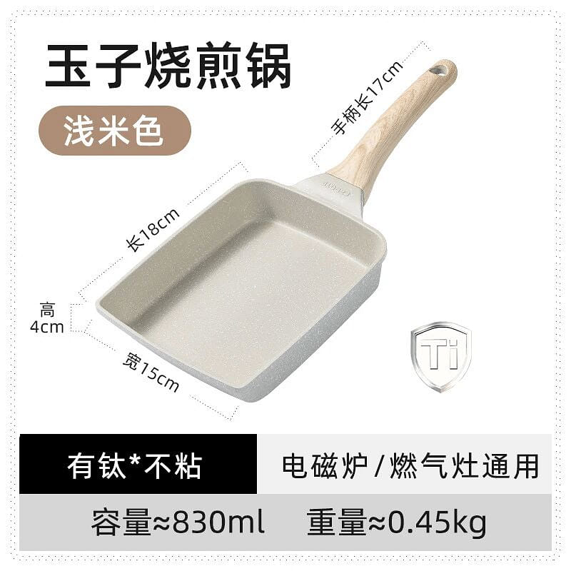 Carrot Tamagoyaki Frying Pan, 1 piece 1 box
