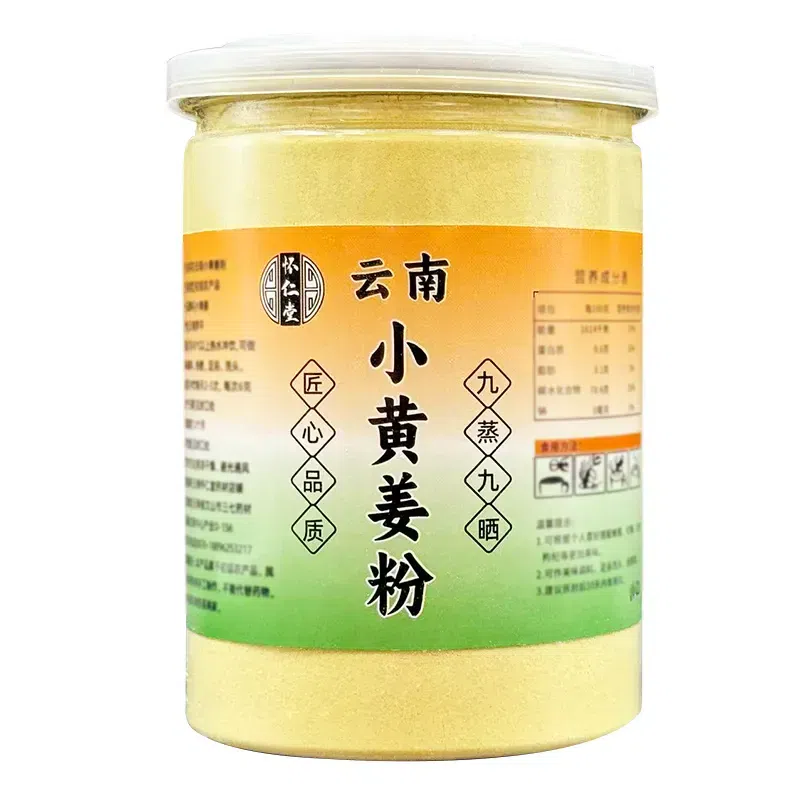 260g of young yellow ginger powder 260 g