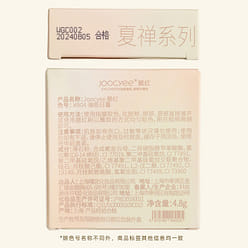 Joocyee酵色琥珀腮红#N01玫瑰烤奶 3.5 克