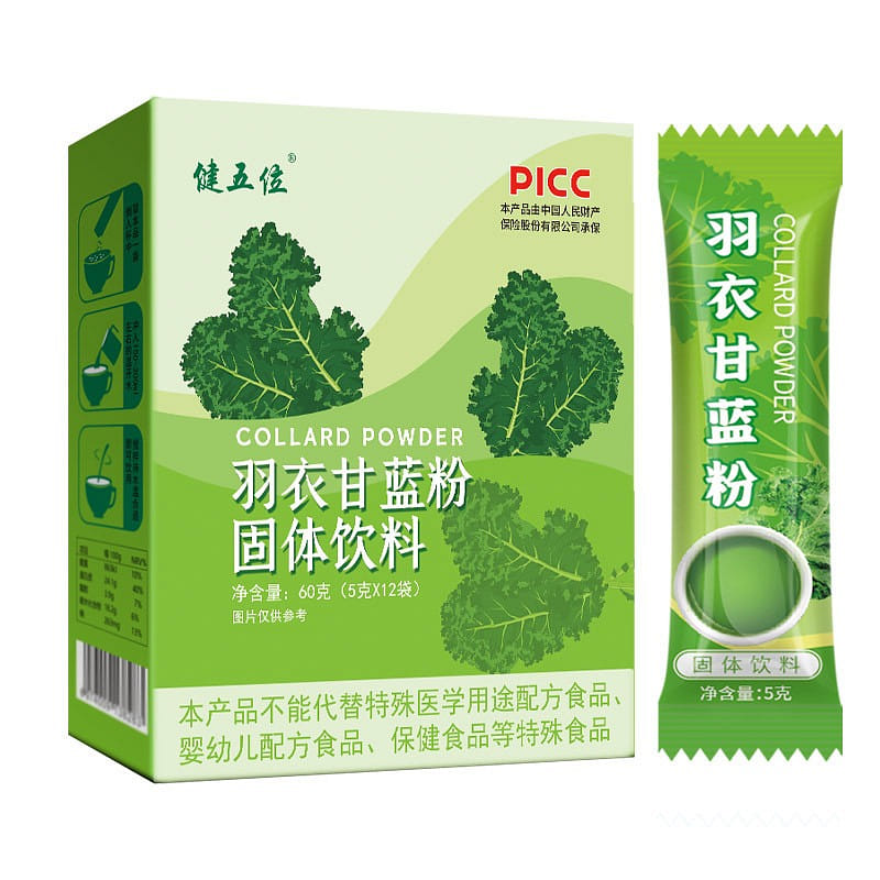 China Life Guarantee [Healthy Five Bit] Kale Powder 5g*12 bags 1 케이스