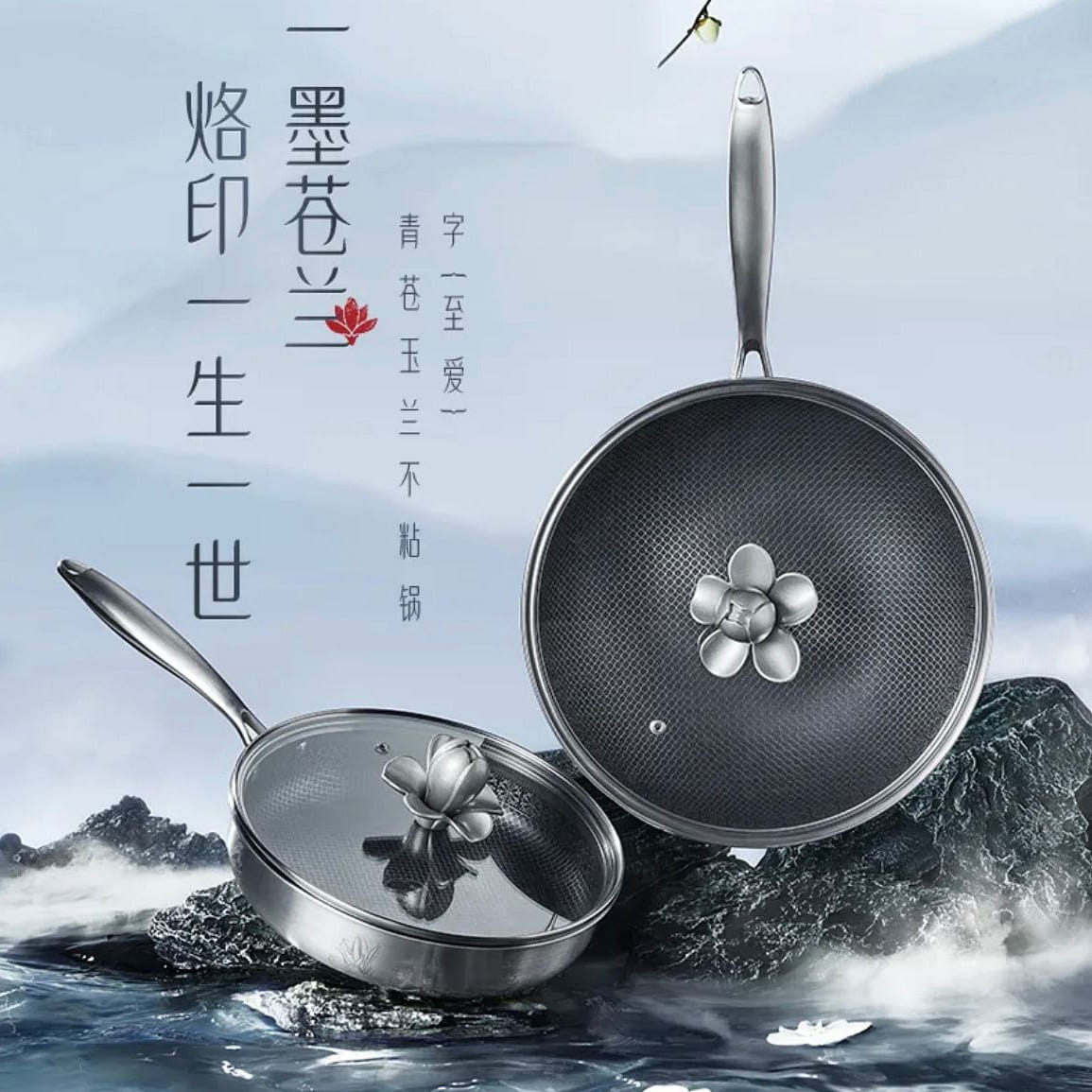 elosan Magnolia stainless steel honeycomb uncoated household wok 32cm 1 count