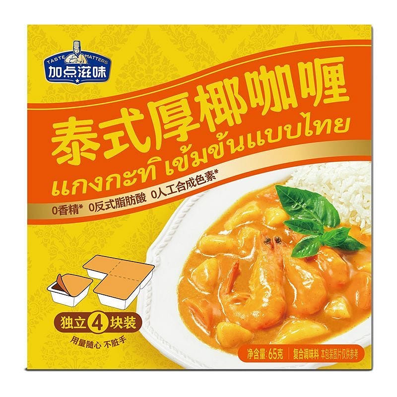 Thai thick coconut curry 195 g