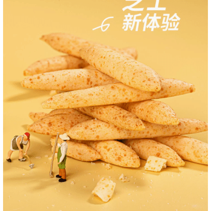 Momo Cheese Crisp 150 그램