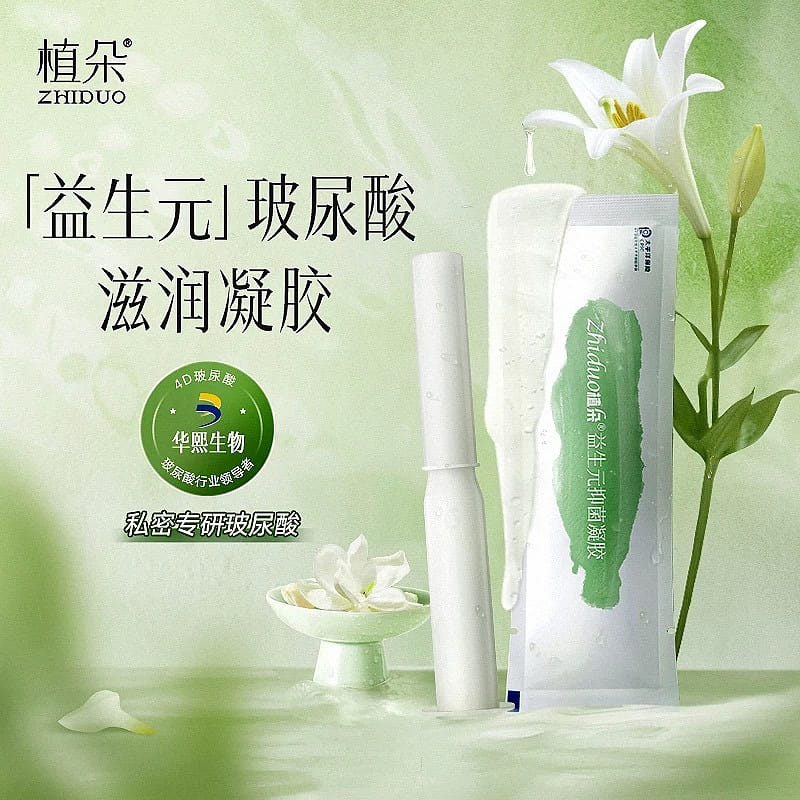 Floral Women's Private Care gel 7 pieces/box 1 กล่อง