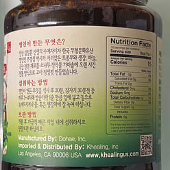 Radish Paste 550g 1 each