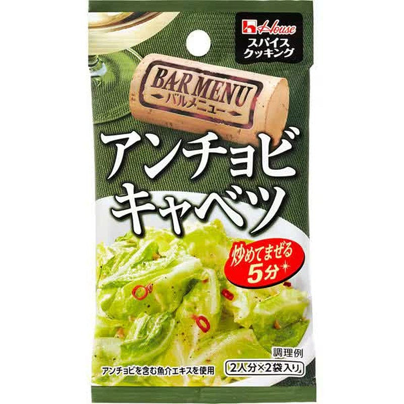House Foods Spice Cooking Anchovy Cabbage 12.8g 1 개