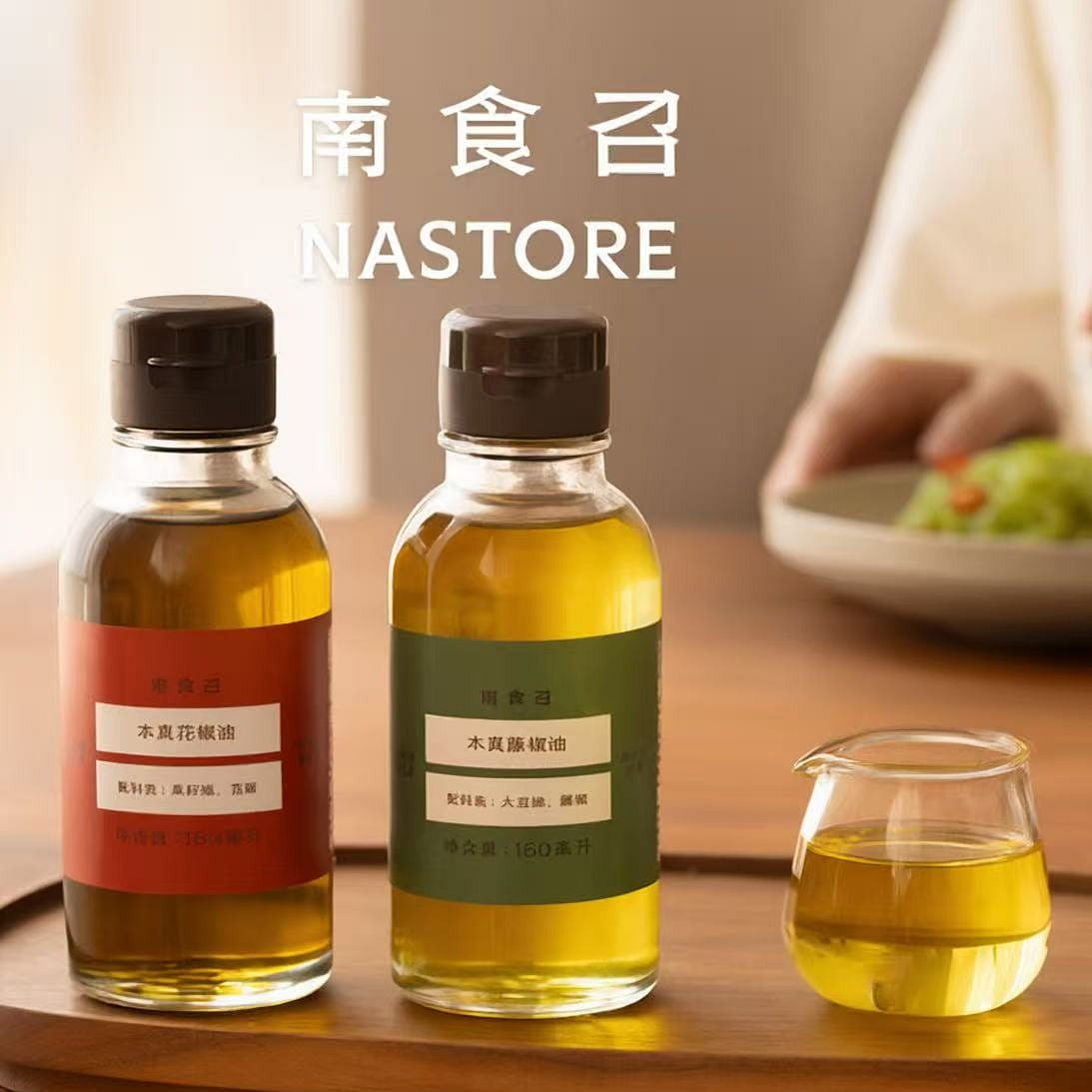 Nan Shi Zhao Authentic Green Sichuan Pepper Oil 160 ml