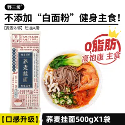 Buckwheat Dragon Beard Noodles * 1 bag 500 g