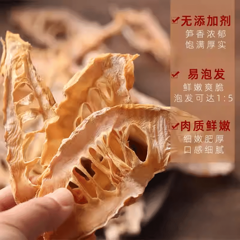 Unsalted Dried Bamboo Shoots 250 g