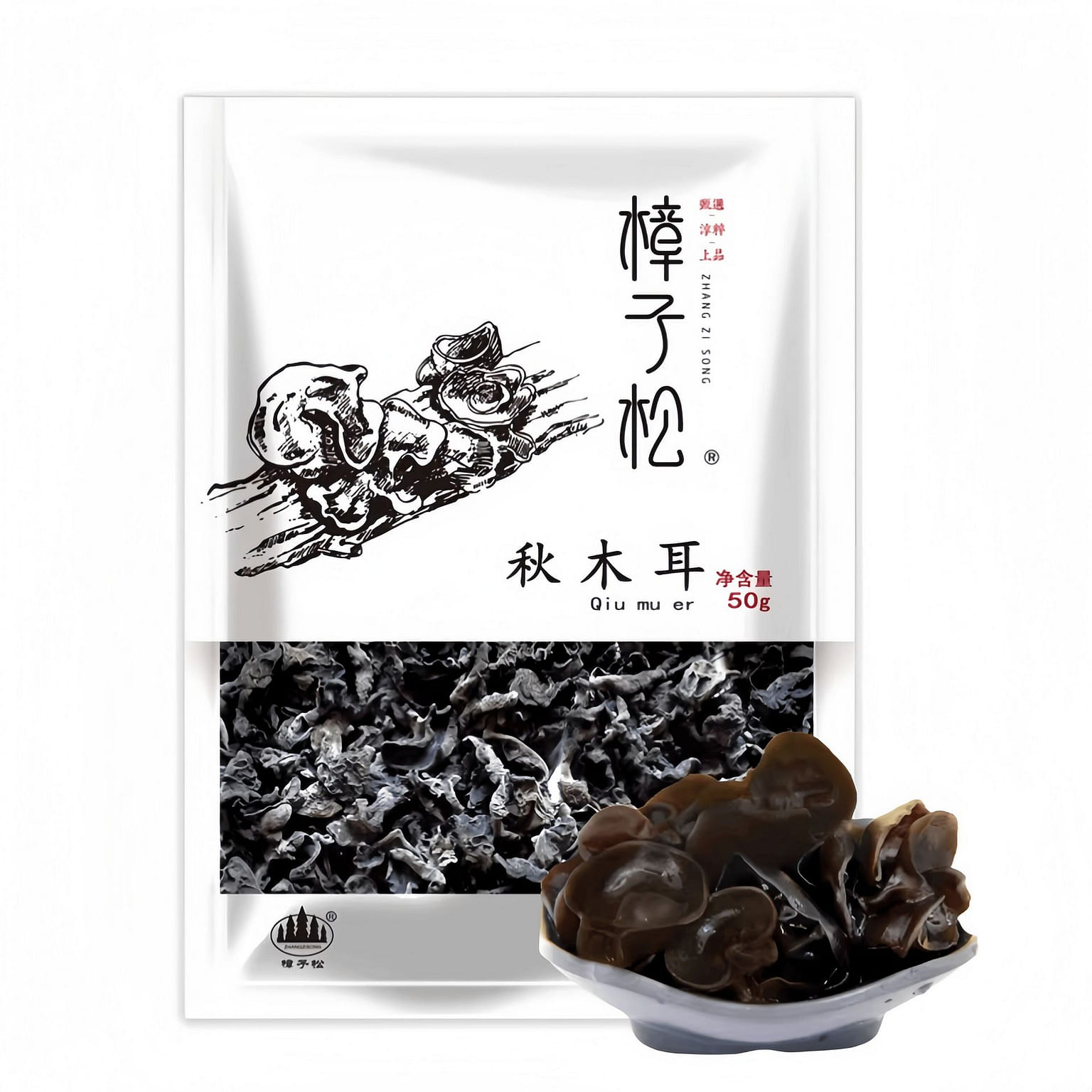 Black Autumn Wood Ear Mushrooms 50g * per bag 50 g