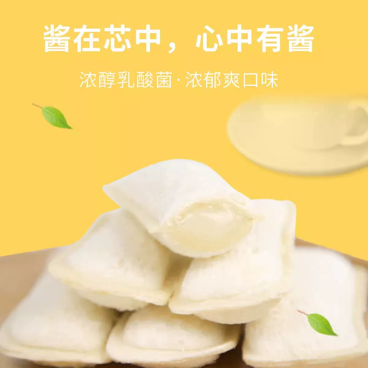 168 g of lactic acid bacteria small pouch bread 168 グラム
