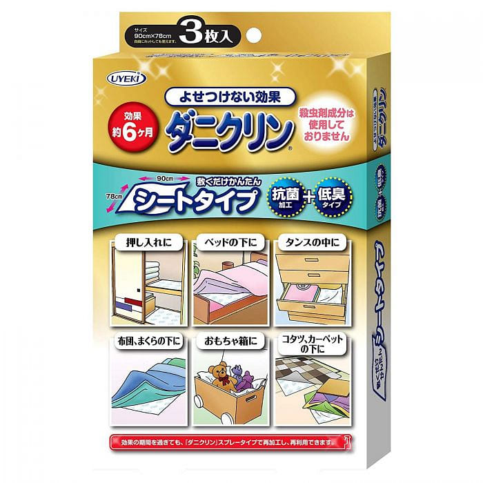 weee product zoom image