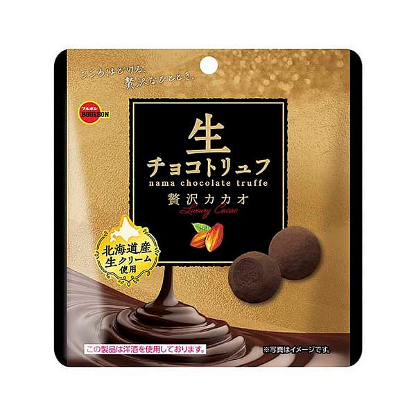 Bourbon Raw Chocolate Truffle Luxury Cacao 50g 1 each