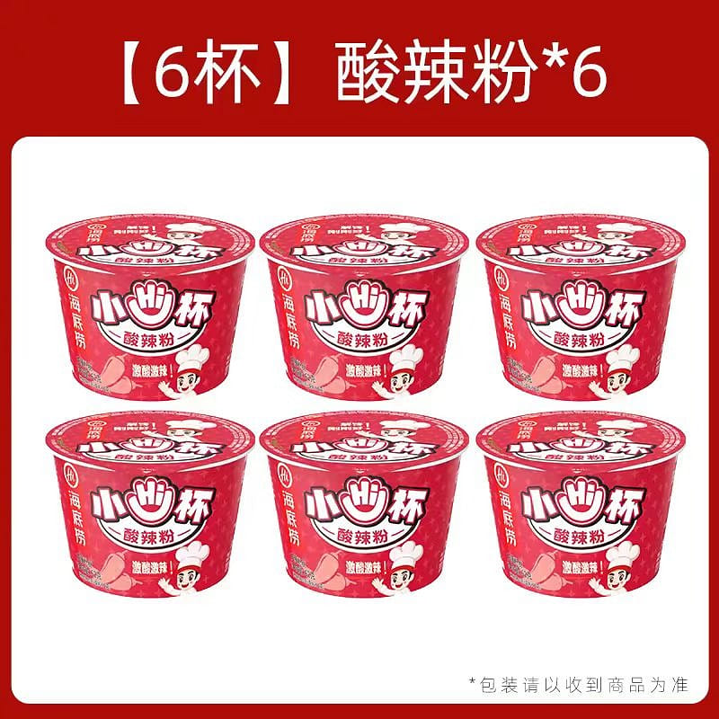 Hai Di Lao Mini Hot and sour rice noodles 60g*6 360 กรัม