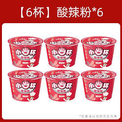 Hai Di Lao Mini Hot and sour rice noodles 60g*6 360 g