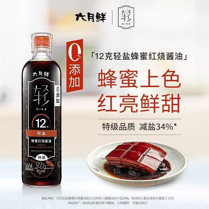 June Fresh Light Salt Soy Sauce 500ml 500 ml