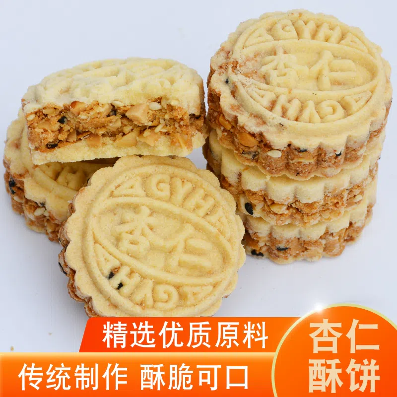 Almond Rice Crackers 12 pcs*1 pack 150 그램