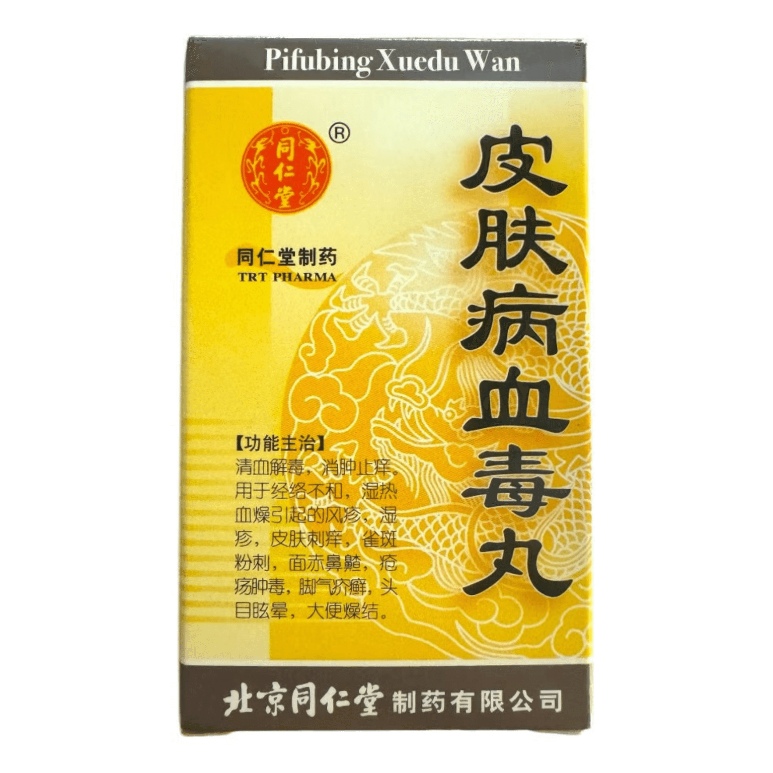 Tongrentang Pifubing Xuedu Pill 200Pills 1 케이스