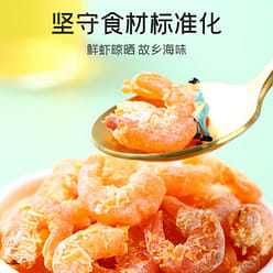 Dried Shrimp Golden Hook Seafood Soup Hotpot 150g 150 g